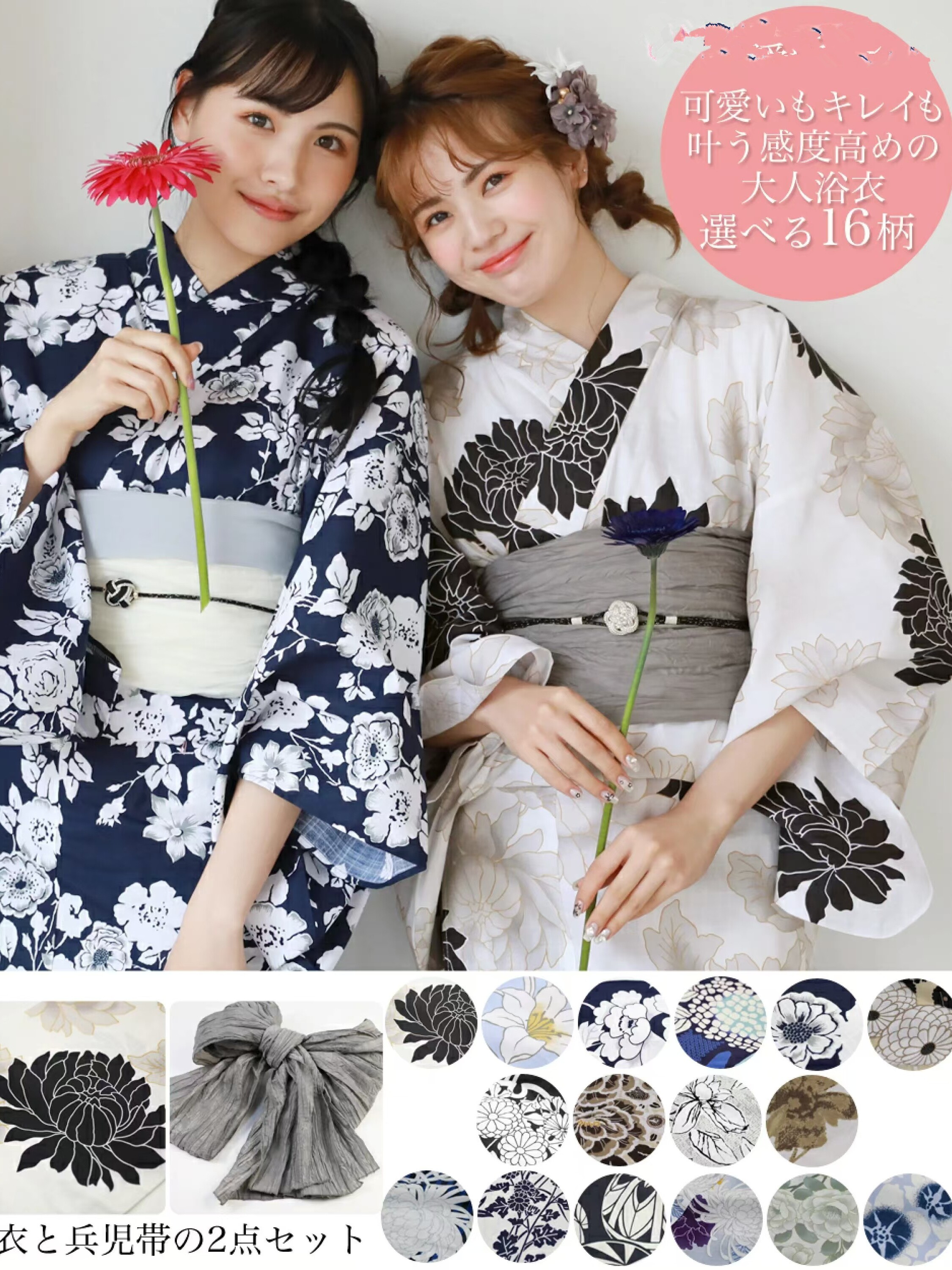 Authentic Japanese Women's Kim - Women Formal Wear Photoshoot recensie en prijs